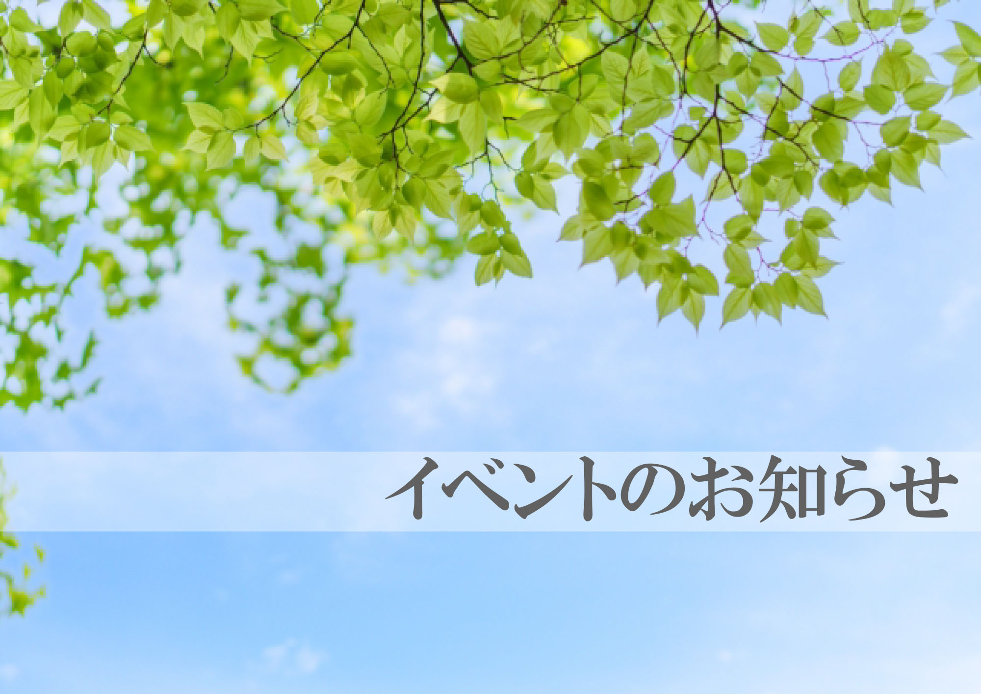 紙加工技術展2026に出展します | 大原パラヂウム化学株式会社